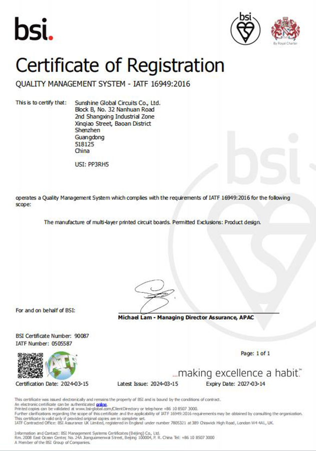 IATF 16949-EN (2024.03.15-2027.03.14)