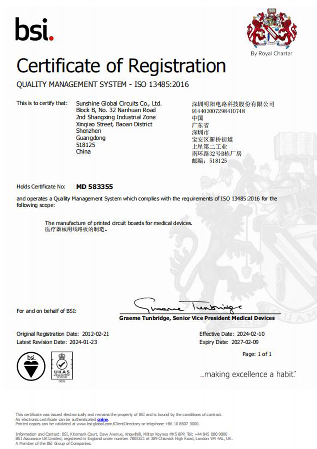 ISO13485（2024.02.10-2027.02.09)