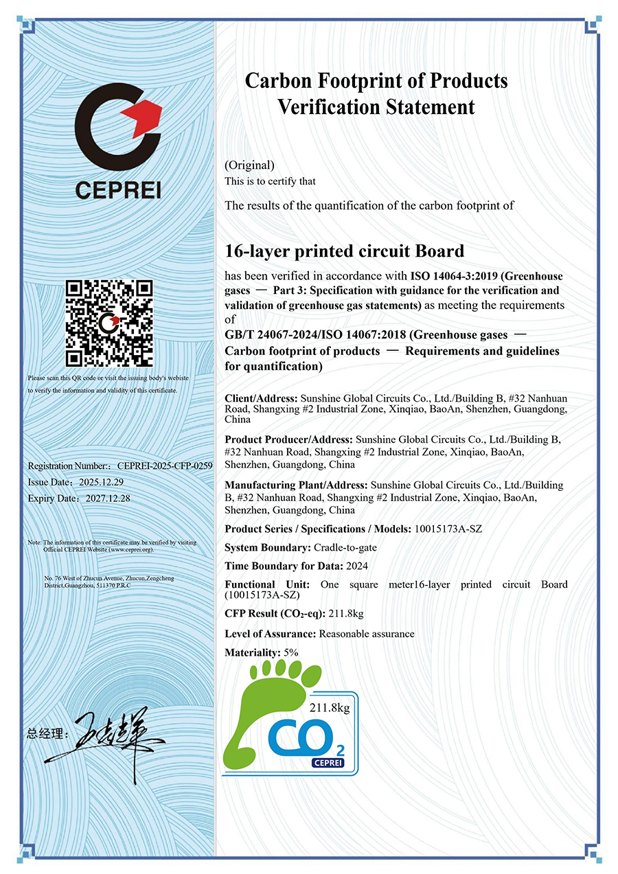 ISO 14067 (2025.12.29-2027.12.28)-E