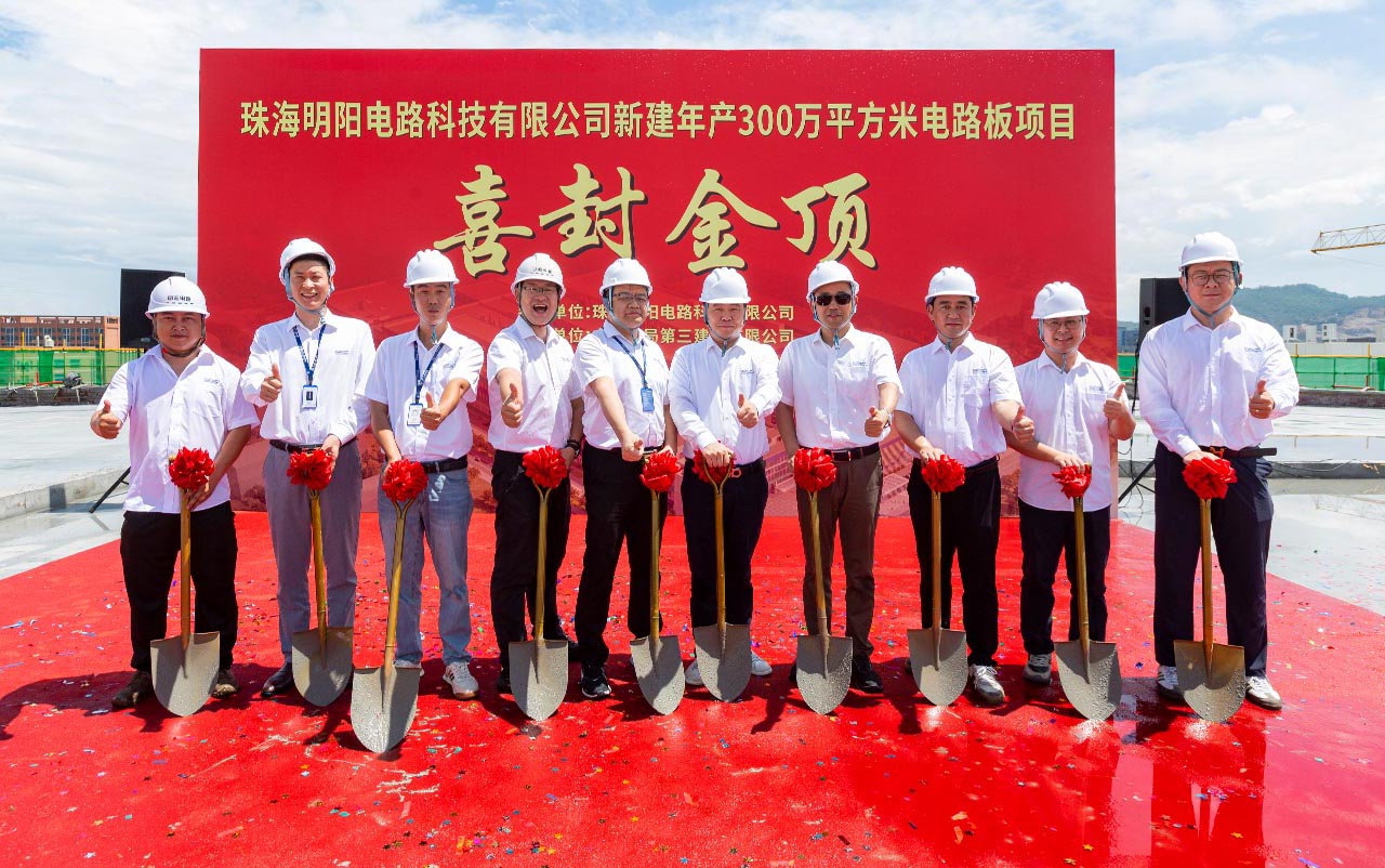 Zhuhai Sunshine Global Circuits Celebrates Topping Out of New PCB Plant with 3M sq.m Annual Capacity